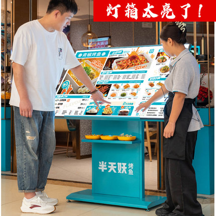 点餐灯箱充电移动门口餐饮菜单海报广告牌展示牌立式led发光定制