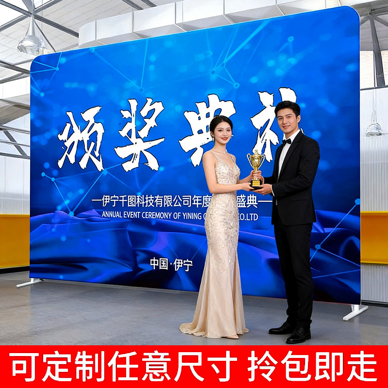 快幕秀展架铝合金广告背景签到墙图片