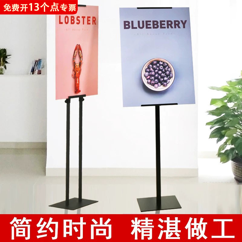 KT板立式落地式定制广告牌展示牌图片