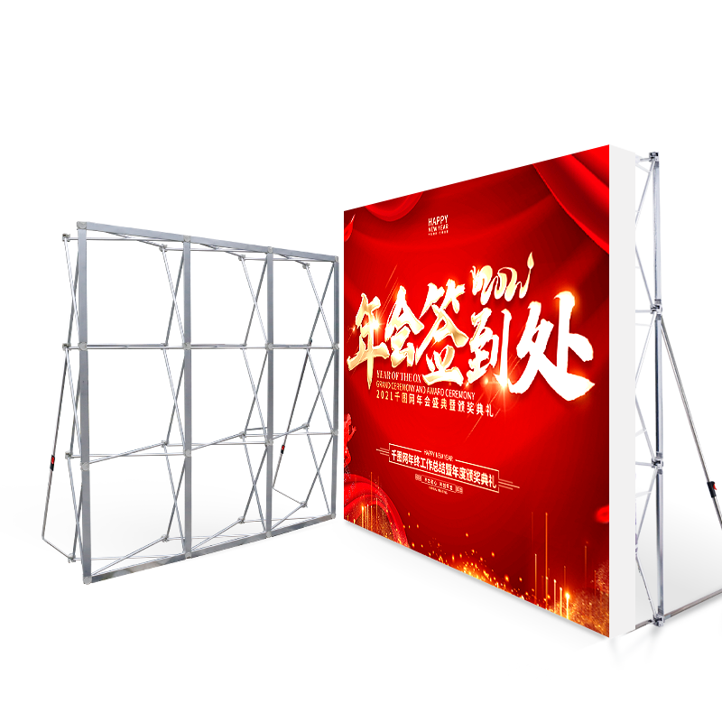 签名墙拉网展架方便携带背景板