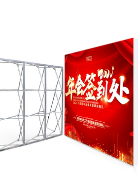 签名墙拉网展架方便携带背景板