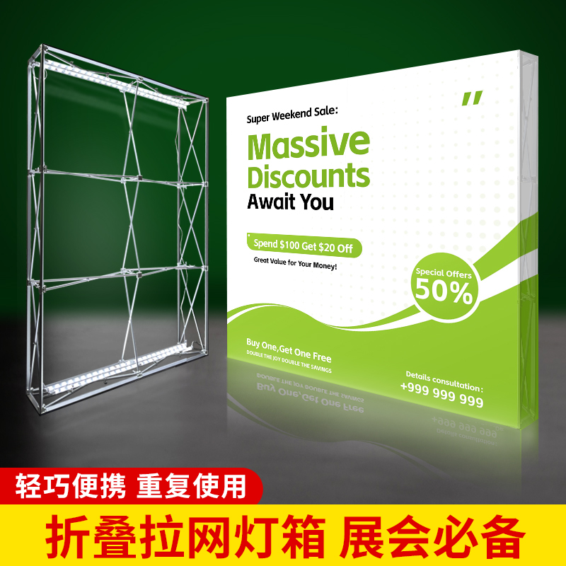 led发光广告牌灯箱海报展架快展