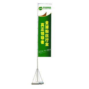 注水旗杆5米户外彩旗刀旗道旗广告旗伸缩3米底座7米定制旗子定做