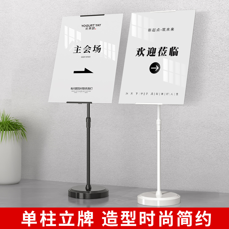 kt板支架广告牌展架海报架立牌