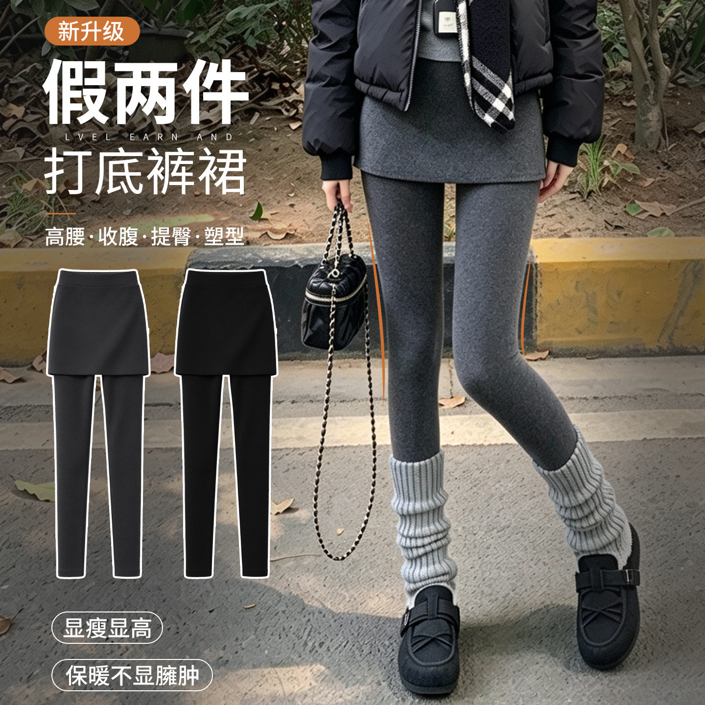 2026新款假两件打底裤女秋冬外穿高腰包臀裙裤保暖高腰一体瑜伽裤