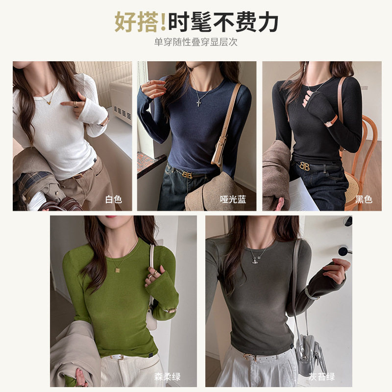 腈纶磨毛面料圆领修身显瘦纯色简约内搭打底衫女长袖外穿正肩t恤