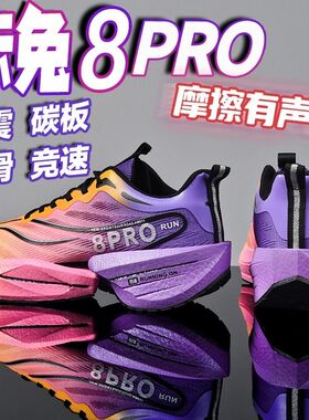 apl运动鞋篮球鞋中小童运动鞋纽扣学生跑鞋免系带男童赤兔8代透气