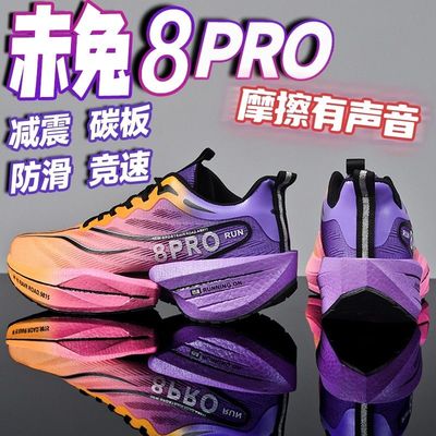 apl运动鞋篮球鞋中小童运动鞋纽扣学生跑鞋免系带男童赤兔8代透气