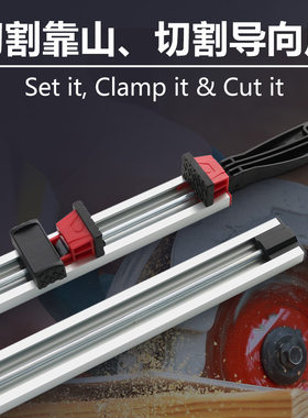 台锯靠山电圆锯靠山切割导向尺