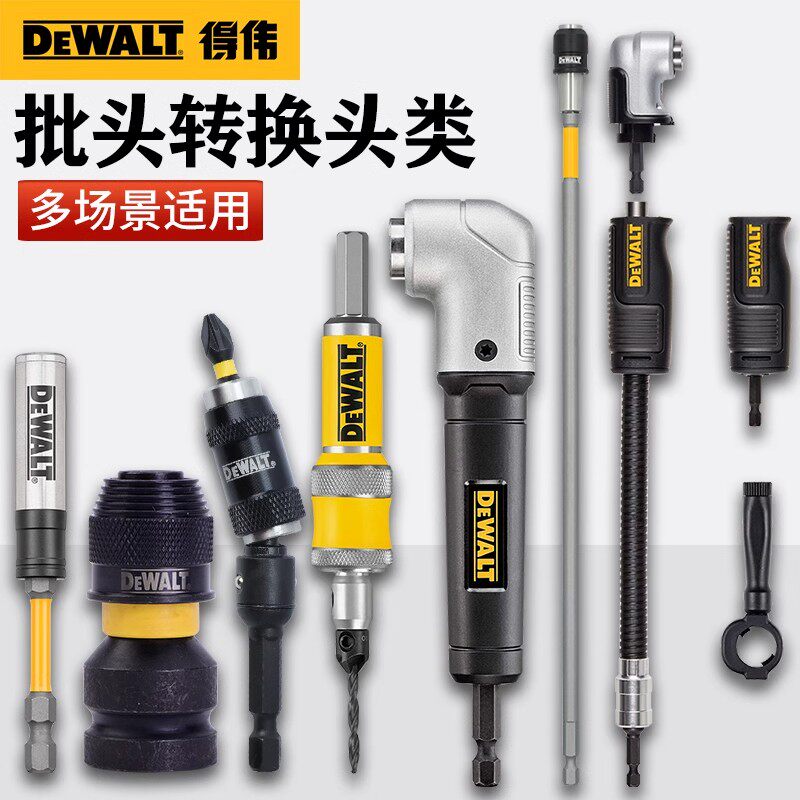 DEWALT Electric Extension Rod, Right-Angle Flexible Shaft Connecting Rod, 90-Degree Corner Square Head Conversion Extension Rod
