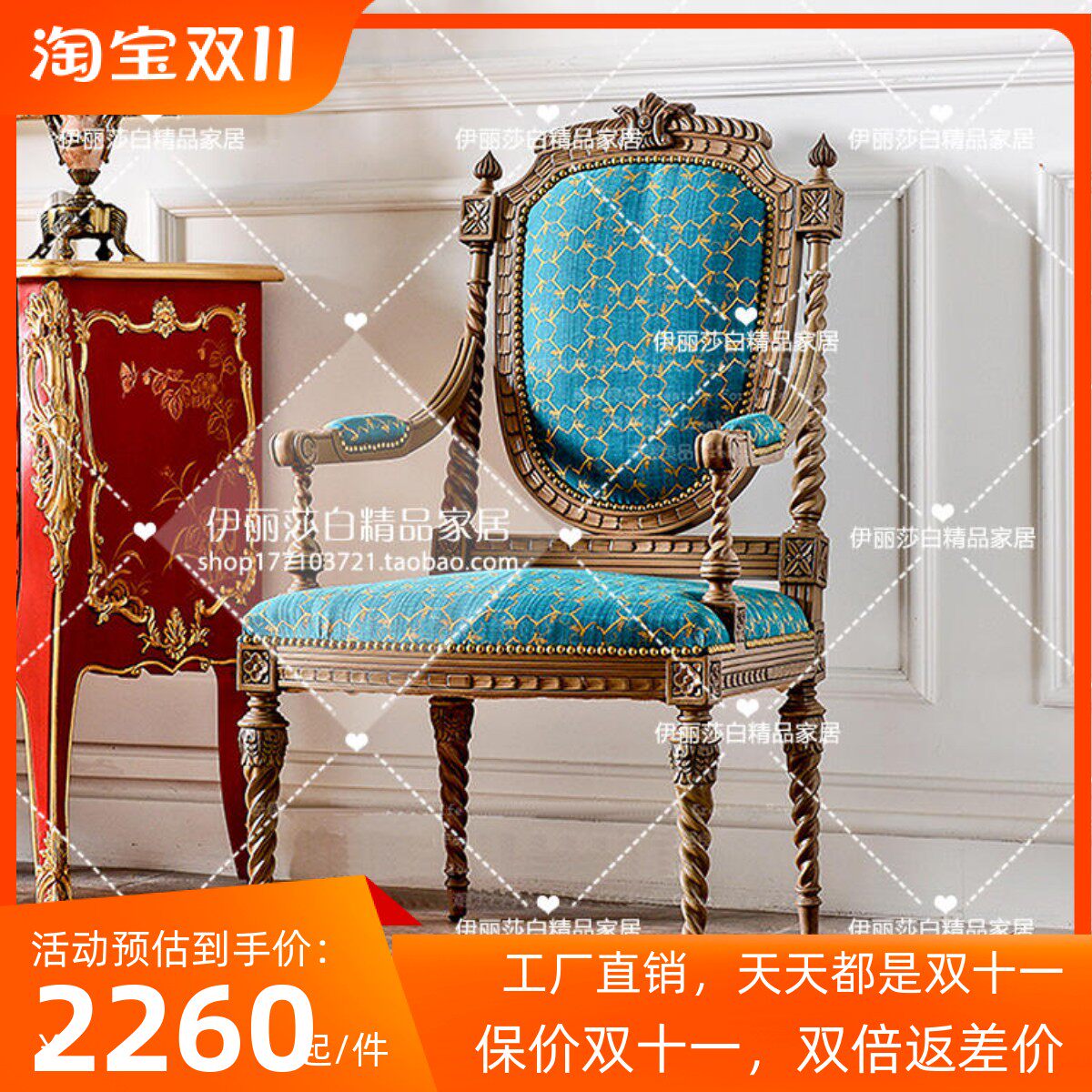 美式乡村新古典实木雕花餐椅欧式复古书椅别墅影楼样板房休闲椅