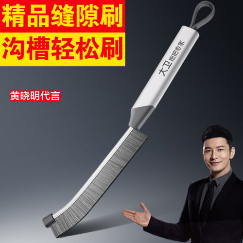 大卫长柄缝隙刷多功能厨房浴室瓷砖刷夹缝墙刷马桶清洁刷子水槽刷
