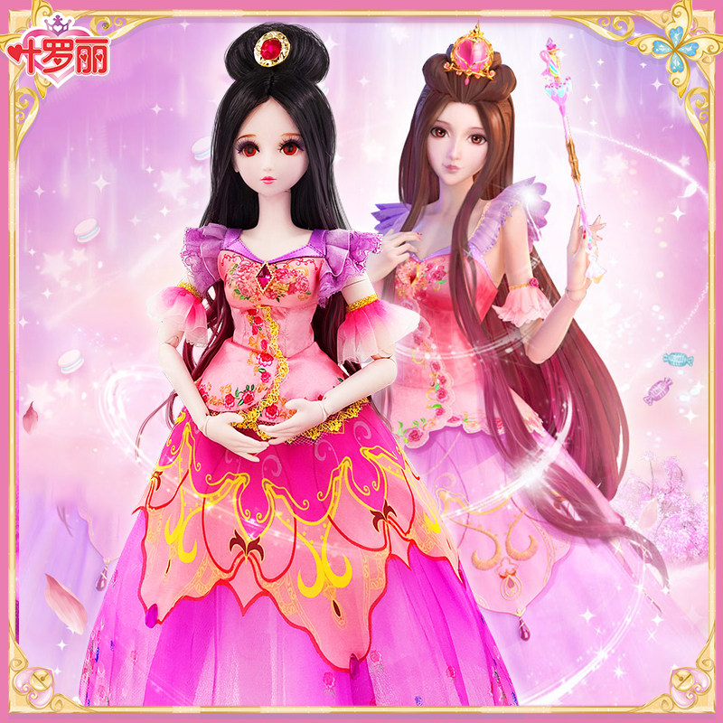 叶罗丽正品洋娃娃精灵梦茉莉仙子60cm可化妆娃娃女孩儿童玩具