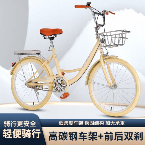 贝乐龙通勤单车轻便好骑物美价廉