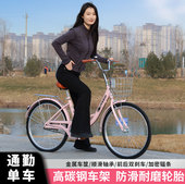 女士舒适轻便大学生校园通勤单车自行车 24寸成人高品质男士