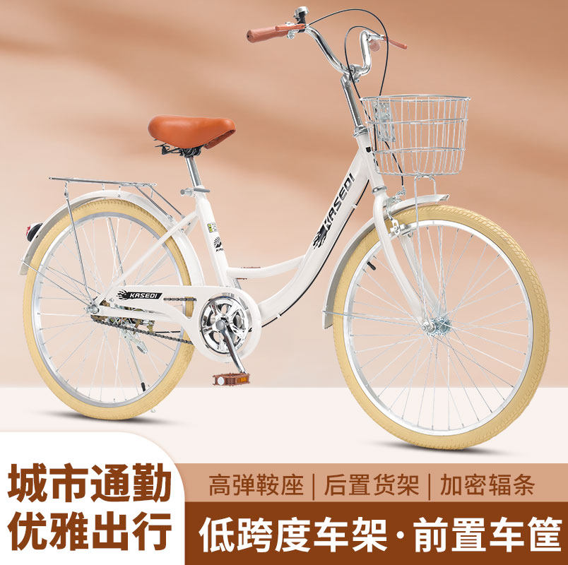 20/22/24寸成人高品质男士女士舒适轻便大学生校园通勤单车自行车