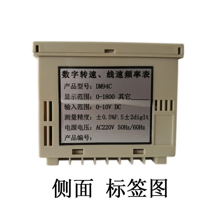 数显转速表 9转速表 线速表 0-10V转速表 变频促销|ruв категории оборудование/инструменты, приборы, тахометр - от Buy2taobao.com для оказания профессиональной услуги покупки агента Taobao
