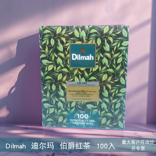 迪尔玛dilmah酒店餐饮进口水果茶