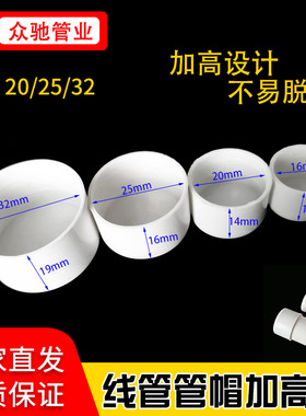 加高砂浆混泥土塑料镀锌管保护盖