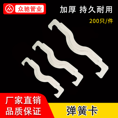 弹簧卡片25吊筋卡扣32JDG电线管固定夹龙骨吊顶40蝴蝶卡20山字卡
