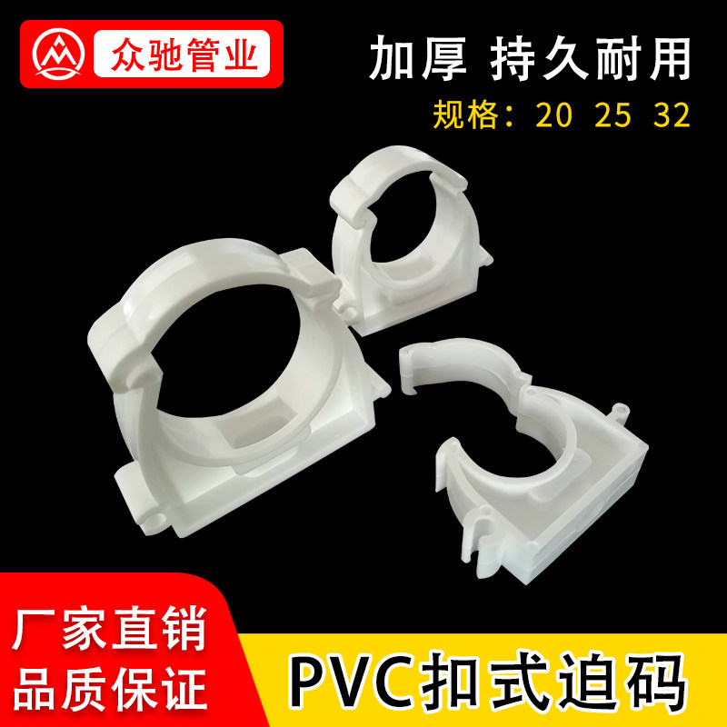 带扣排卡带盖PPR管卡水管固定卡扣加厚管箍自扣6分1寸拼装组装卡