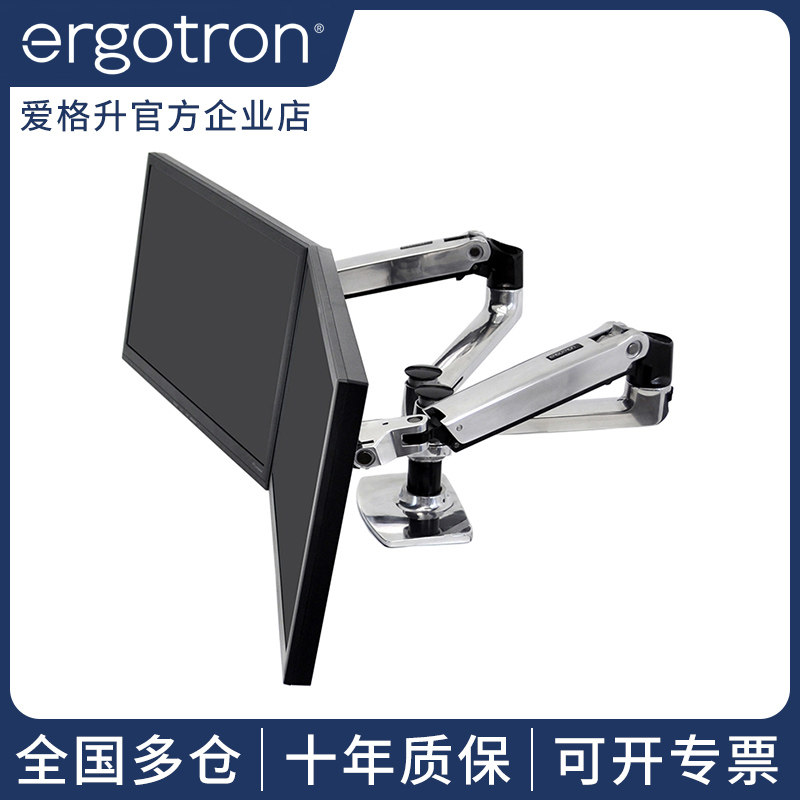 EGGER l Ergotron45-245-026LX Dual monitor Bracket computer Lifting rotate Telescoping Armin the Computer Hardware/Monitor/Computer Peripherals , Monitor&Bracket, Display Accessories category - from Buy2taobao.com to provide professional Taobao agent buy service