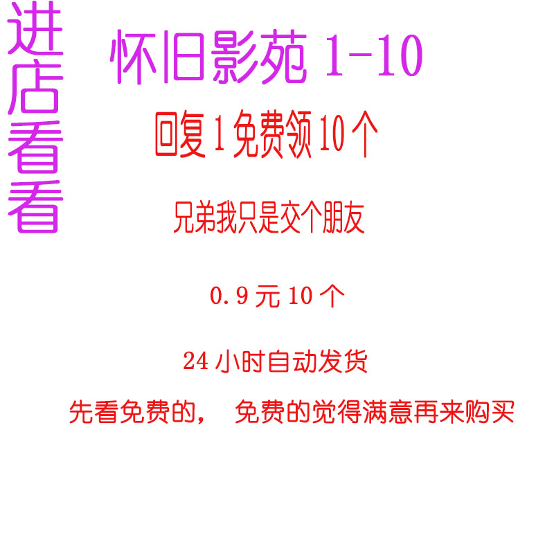 1-10捆绑绳艺手脚紧缚束缚绳艺绳子打结绳结绑法怀旧影苑