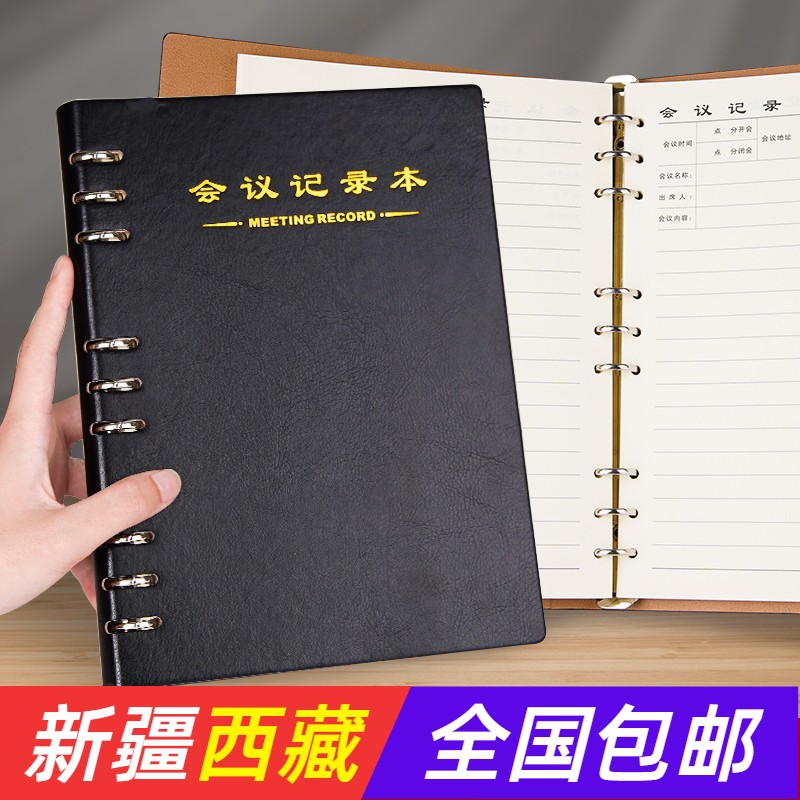 乌鲁木齐本地发货A4大号活