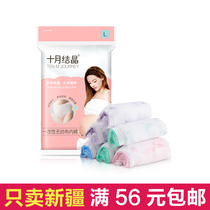 Delivery of disposable underpants for women and children in Urumqi, Xinjiang