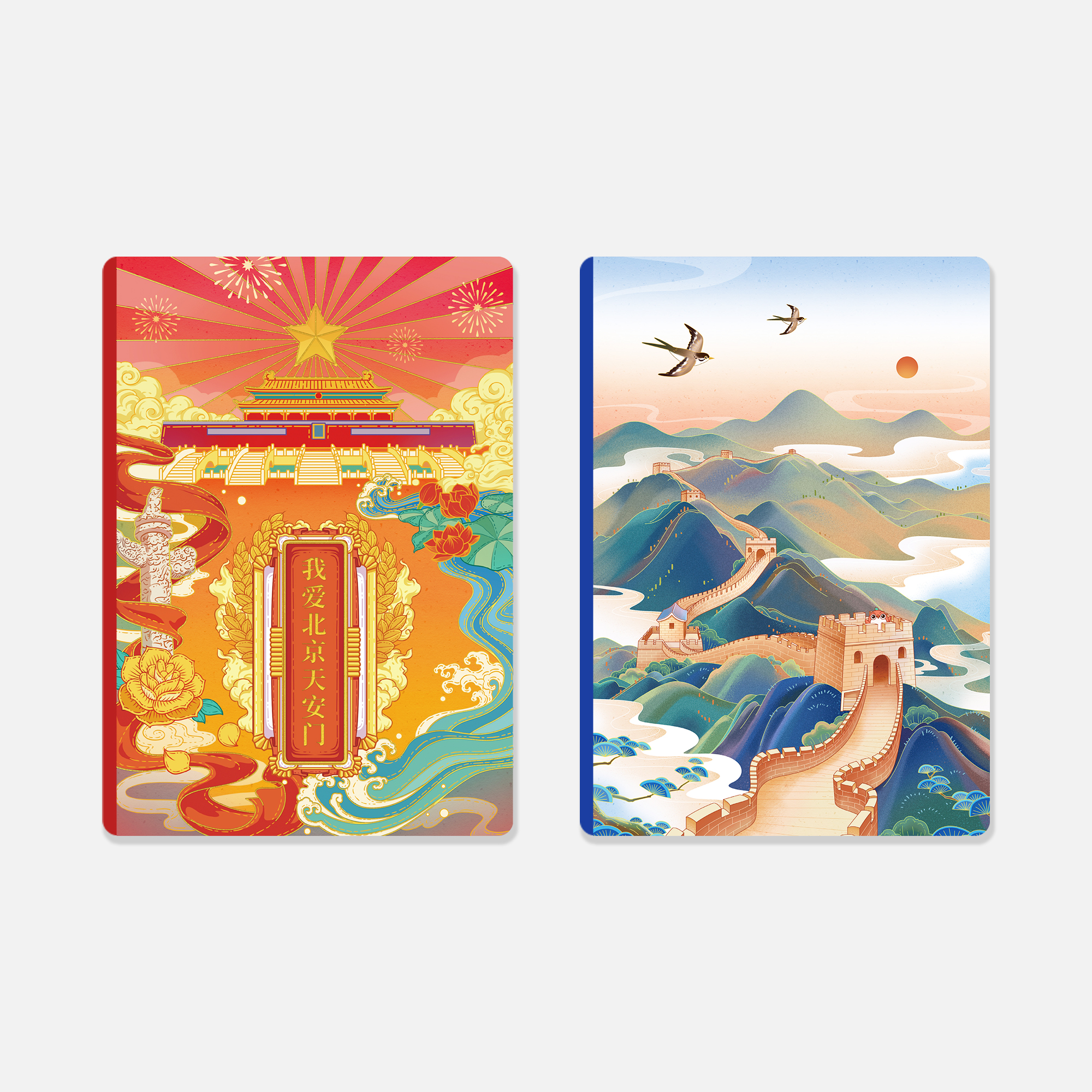 手绘攻略裱装集章本苏橙北京