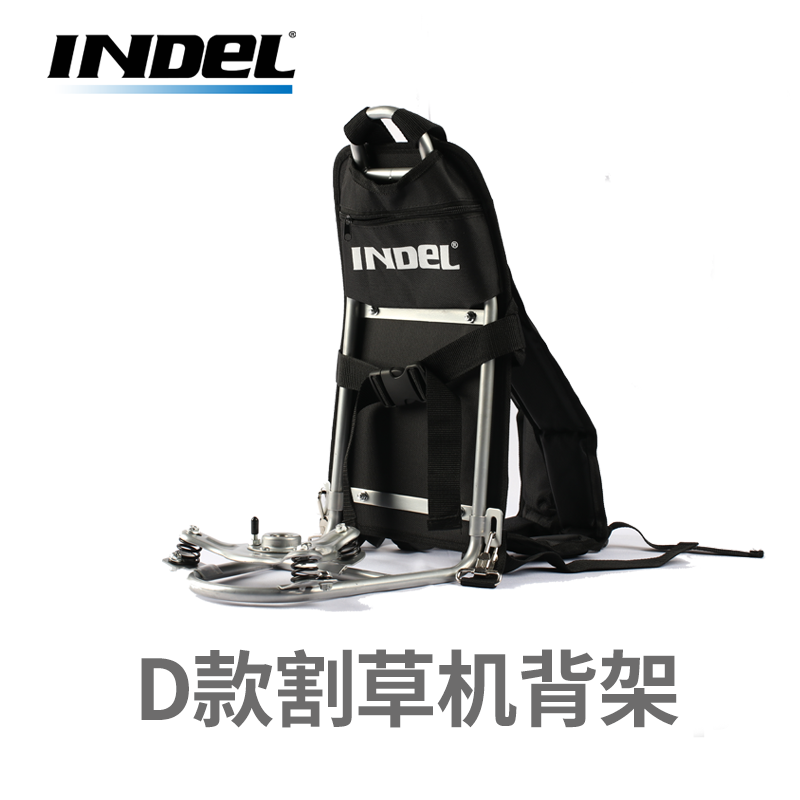 英德尔背负式割草机豪华款背架