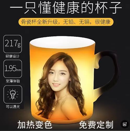 定制啊diy遇热星空马克变色陶瓷杯子个性创意潮流茶杯