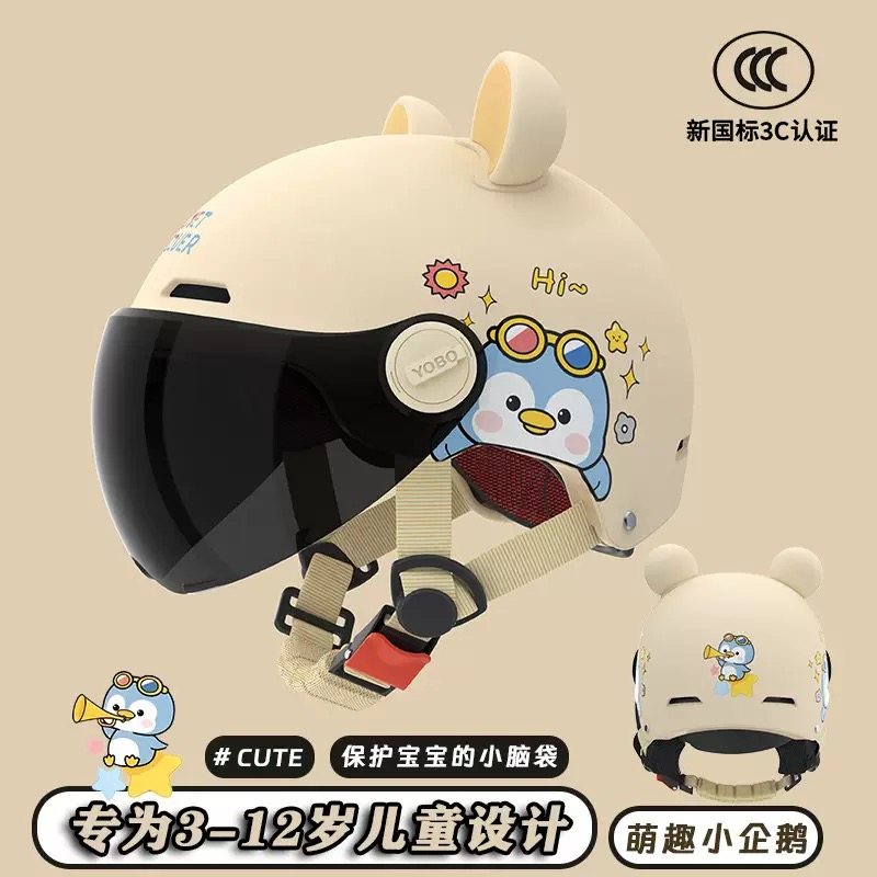 新国标3c认证电动车摩托车半盔男女孩儿童可爱卡通头盔四季安全帽