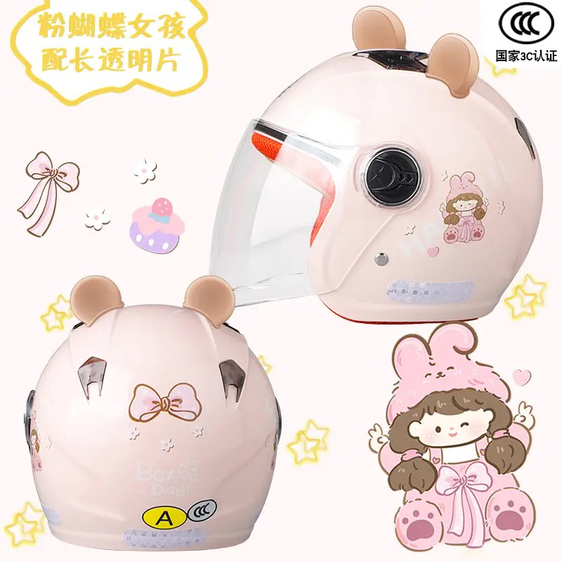 儿童电瓶车头盔灰小女孩四季