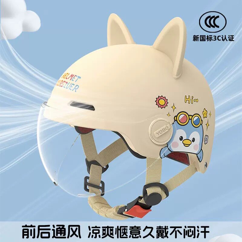 新国标3c认证电动车摩托车半盔男女孩儿童可爱卡通头盔四季安全帽