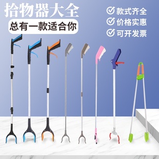 垃圾夹拾物器长杆老人孕产妇折叠夹垃圾钳环卫长柄夹子长杆取物夹