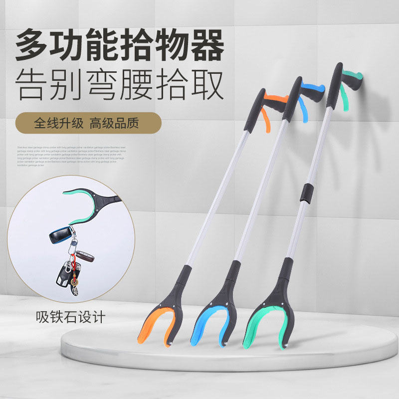 垃圾夹取物器可伸缩折叠高品质款