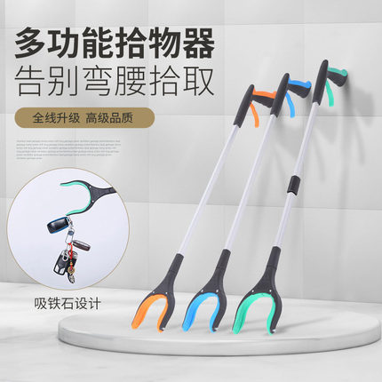 垃圾夹拾物器卫生钳环卫夹子可折叠家用孕妇免弯腰长柄拾物取物器