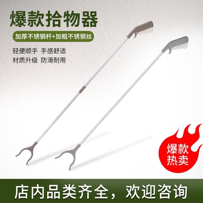 拾物器环卫工人垃圾夹长柄夹长杆折叠捡拾器卫生夹捡东西抓取物夹