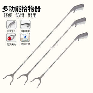 拾物器垃圾夹子捡拾器环卫夹卫生钳加长柄杆取物神器免弯腰垃圾钳