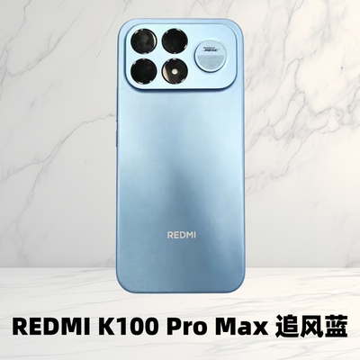 MIUI/小米 REDMI K100 Pro Max全新正品第五代骁龙8至尊游戏手机