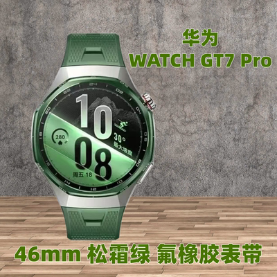 26新款HUAWEI /华为WATCH GT7 Pro全新智能监测心率户外运动手表