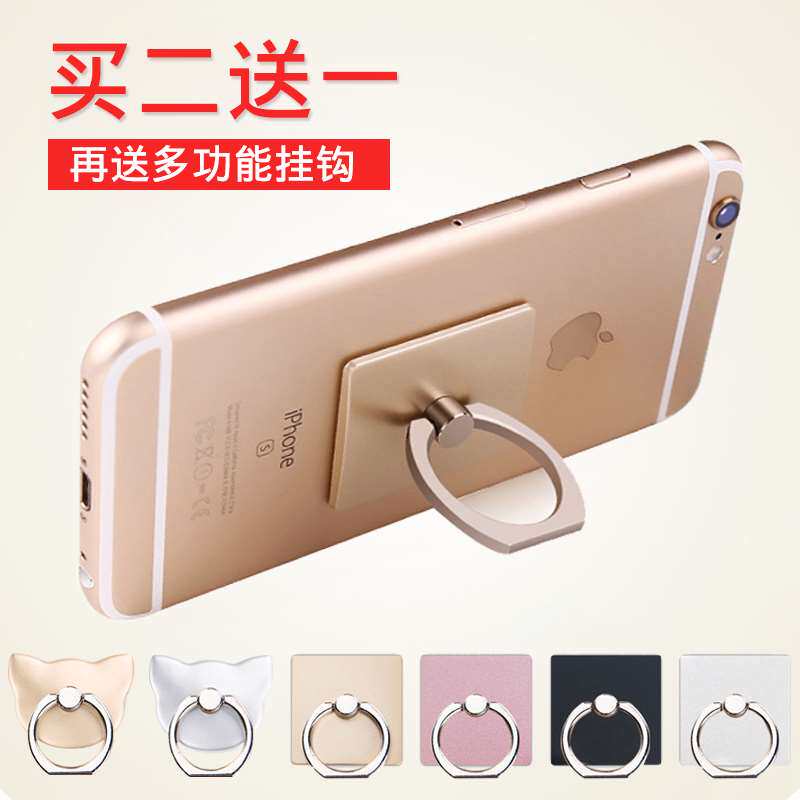 Metal Ring buckle Bracket 360 rotate Back vivo mobile phone behindin the 3C Digital Accessories, Cell Phone Accessories , Phone holder/Mobile phone holder  category - from Buy2taobao.com to provide professional Taobao agent buy service