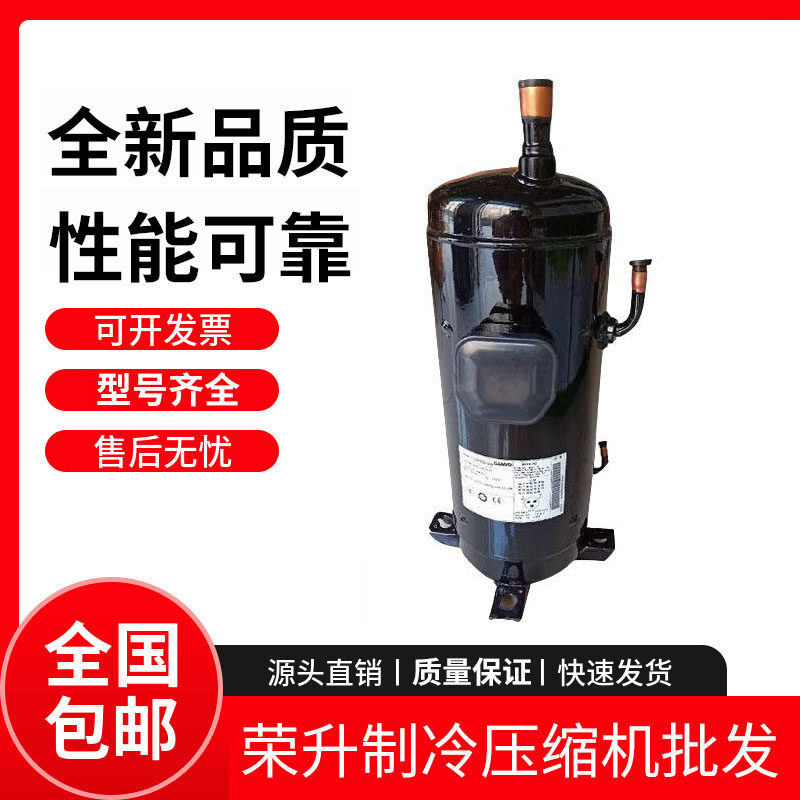 C-SDP205H02B SDP205H38B SDP330H02B SBP205H38A 三洋空调压缩机