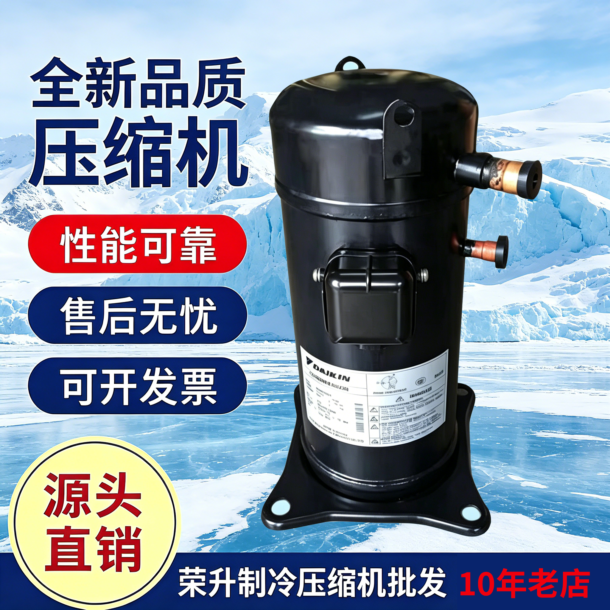 JT125BCBY1L JT160BCBY1L JT160GABY1L JT95BHBY1L全新空调压缩机