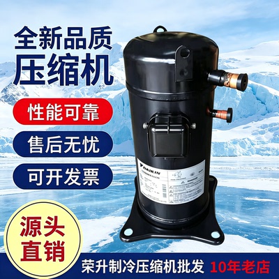 JT125BCBY1L JT160BCBY1L JT160GABY1L JT95BHBY1L全新空调压缩机