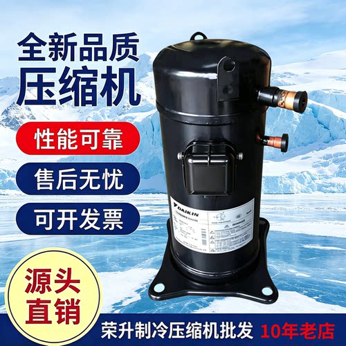 全新空调压缩机JT125BCBY1L JT160BCBY1L JT160GABY1L JT95BHBY1L