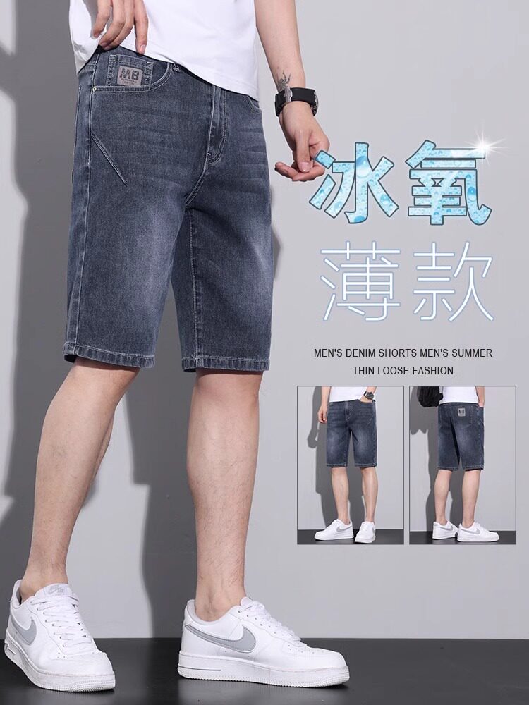 香港牛仔短裤男士夏季薄款五分裤2025新款潮牌休闲弹力中裤子男款