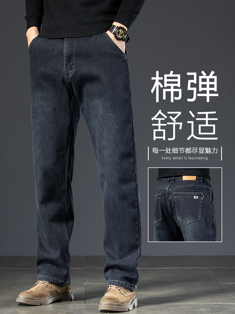 香港高端覆古牛仔裤男2025春秋款宽松直筒弹力男裤中年休闲裤子男