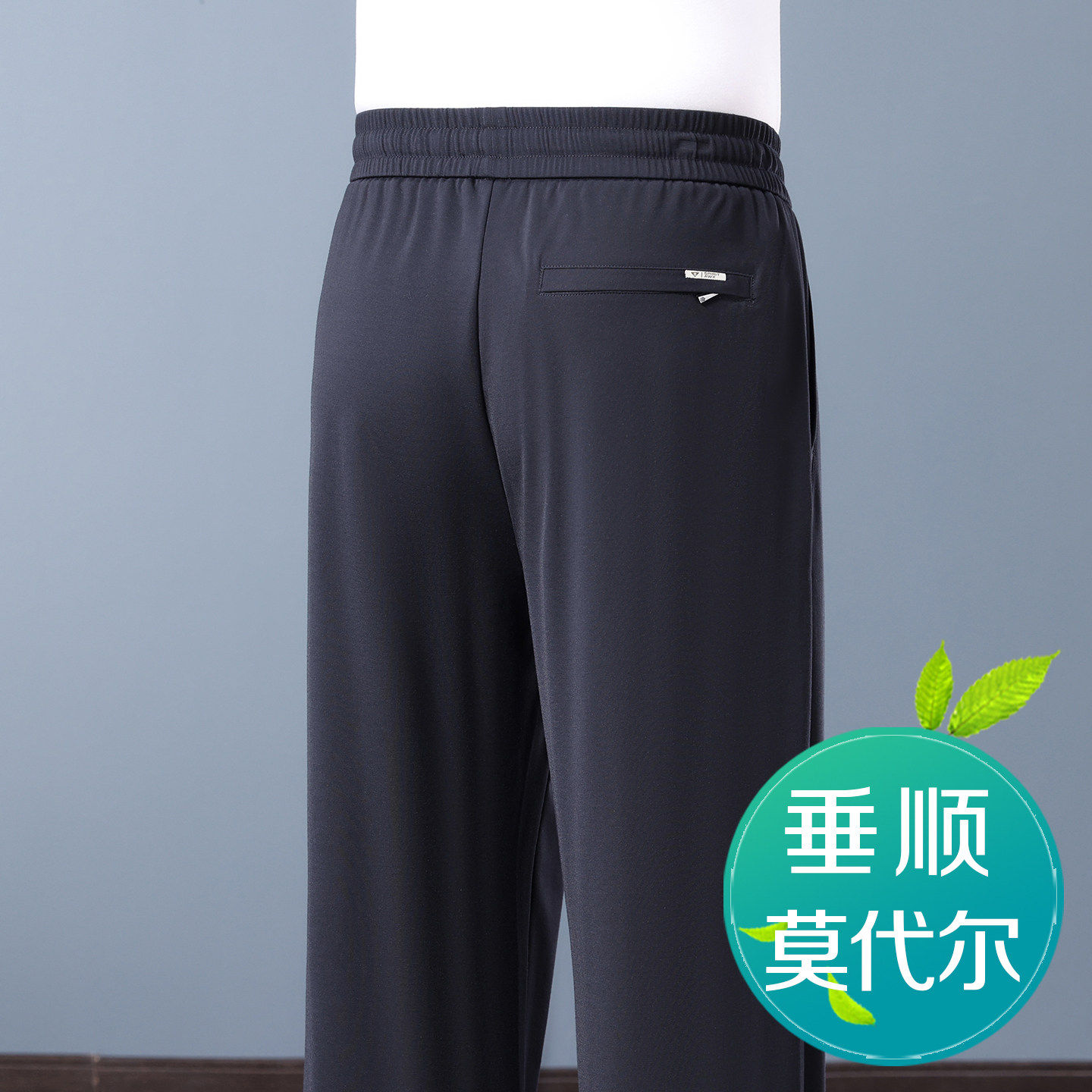 香港高端莫代尔休闲裤男士夏季薄款宽松直筒运动裤中年爸爸卫裤子